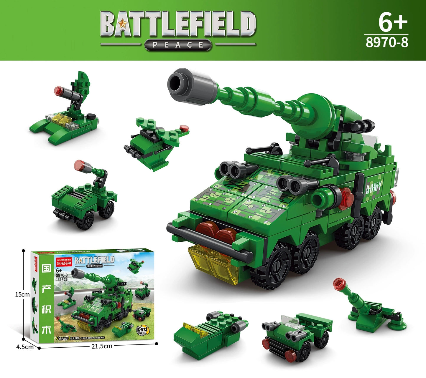 6 IN 1 Military Series Armored Military Vehicle 8970-8 Block Puzzle Model Toys ( 139pcs ) - Kidz Brickify