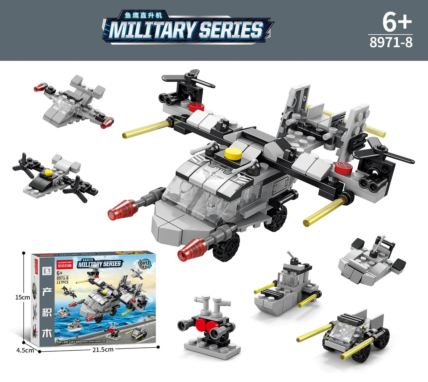 6 IN 1 Osprey Military Special Force 8971-8 Block Puzzle Model Toys ( 117pcs ) - Kidz Brickify
