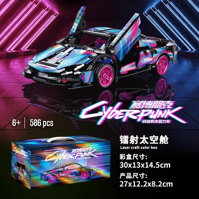 Lamborghini Blue Sports Car 9055-2 Block Puzzle Model Toys ( 586pcs ) - Kidz Brickify