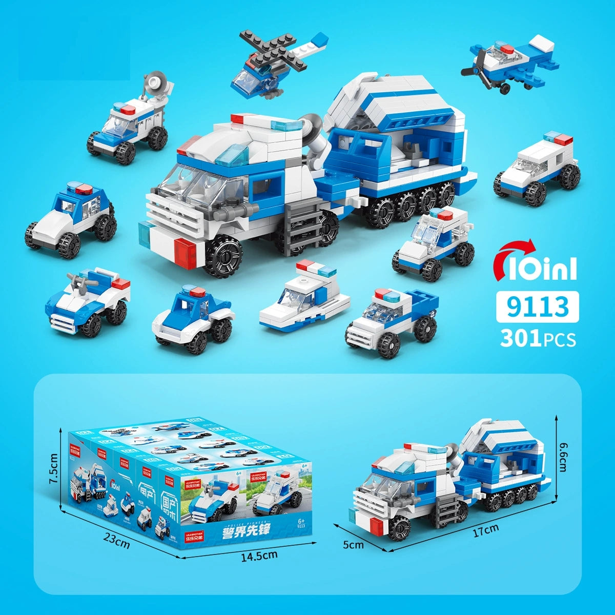 10 IN 1 Police Pioneer Force 9113 Block Puzzle Model Toys ( 301pcs ) - Kidz Brickify