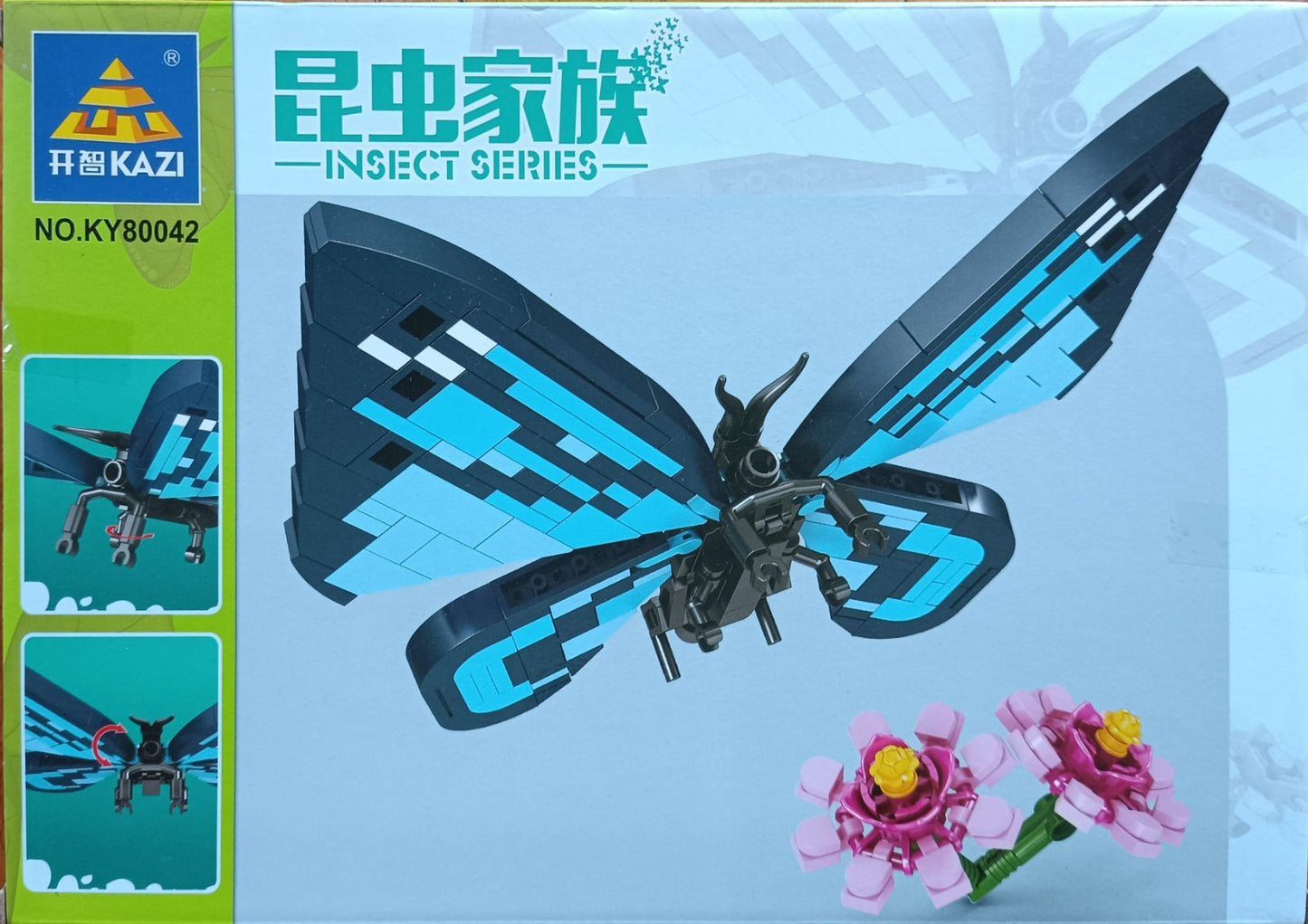 INSECT SERIES Caterpillar KY80042-2 Block Puzzle Model Toys ( 245pcs ) - Kidz Brickify
