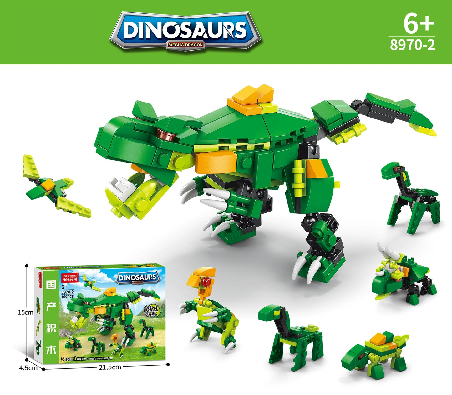 6 IN 1 Dinosaur 8970-2 Block Puzzle Model Toys ( 160pcs ) - Kidz Brickify