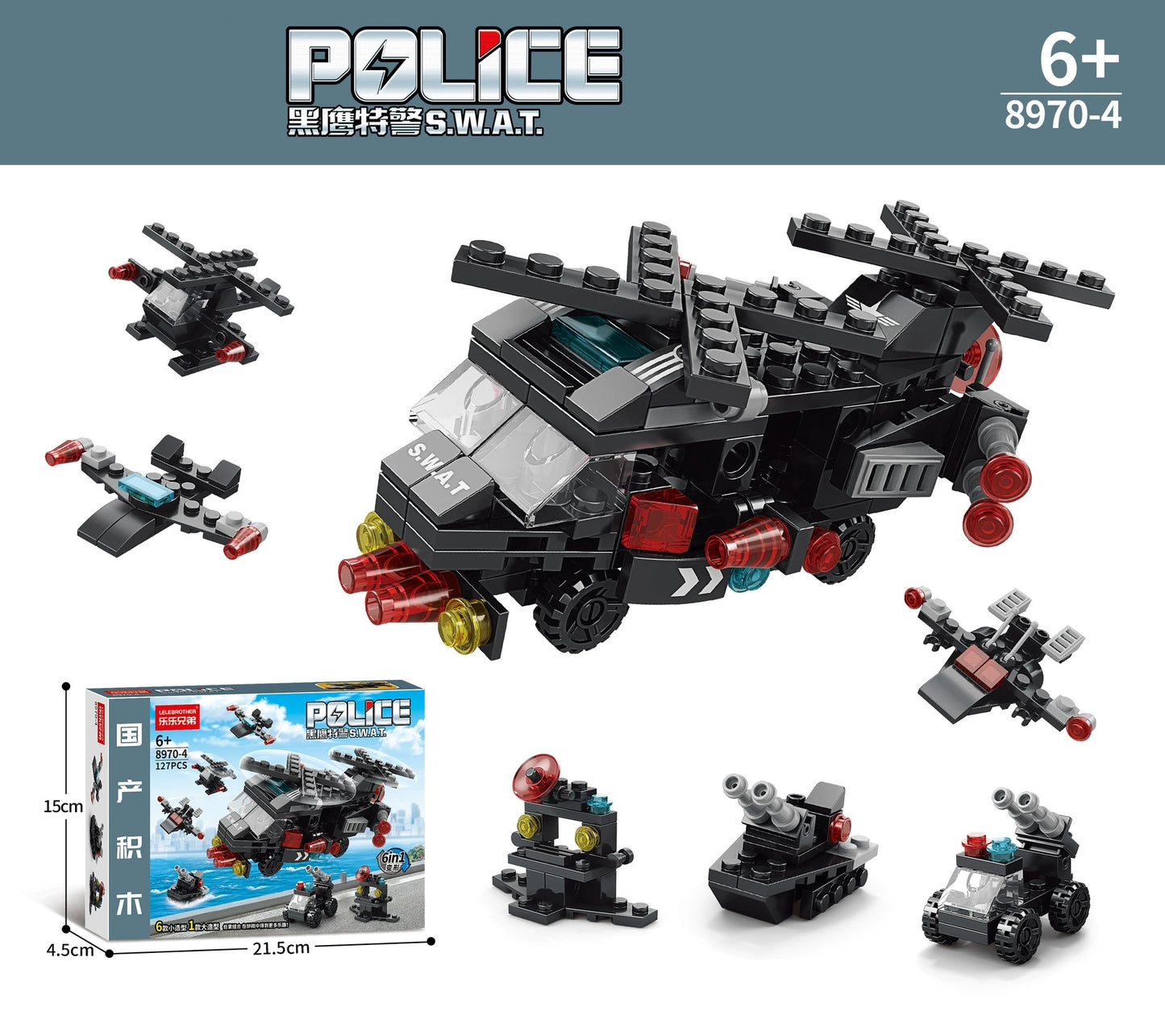 6 IN 1 Special SWAT Police Force Aircraft 8970-4 Block Puzzle Model Toys 127pcs - Kidz Brickify