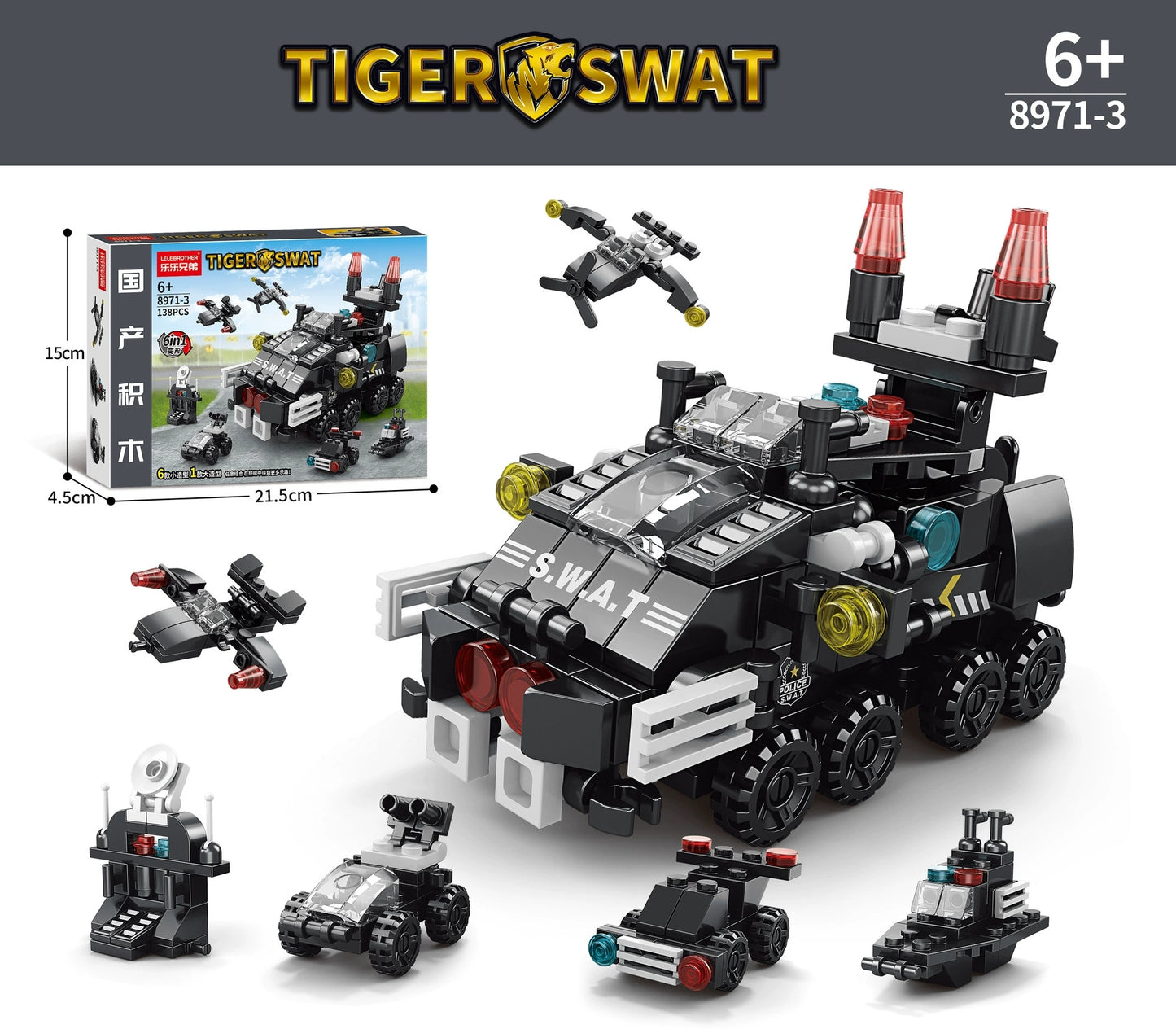 6 IN 1 SWAT Armored Vehicle 8971-3 Block Puzzle Model Toys 138pcs - Kidz Brickify