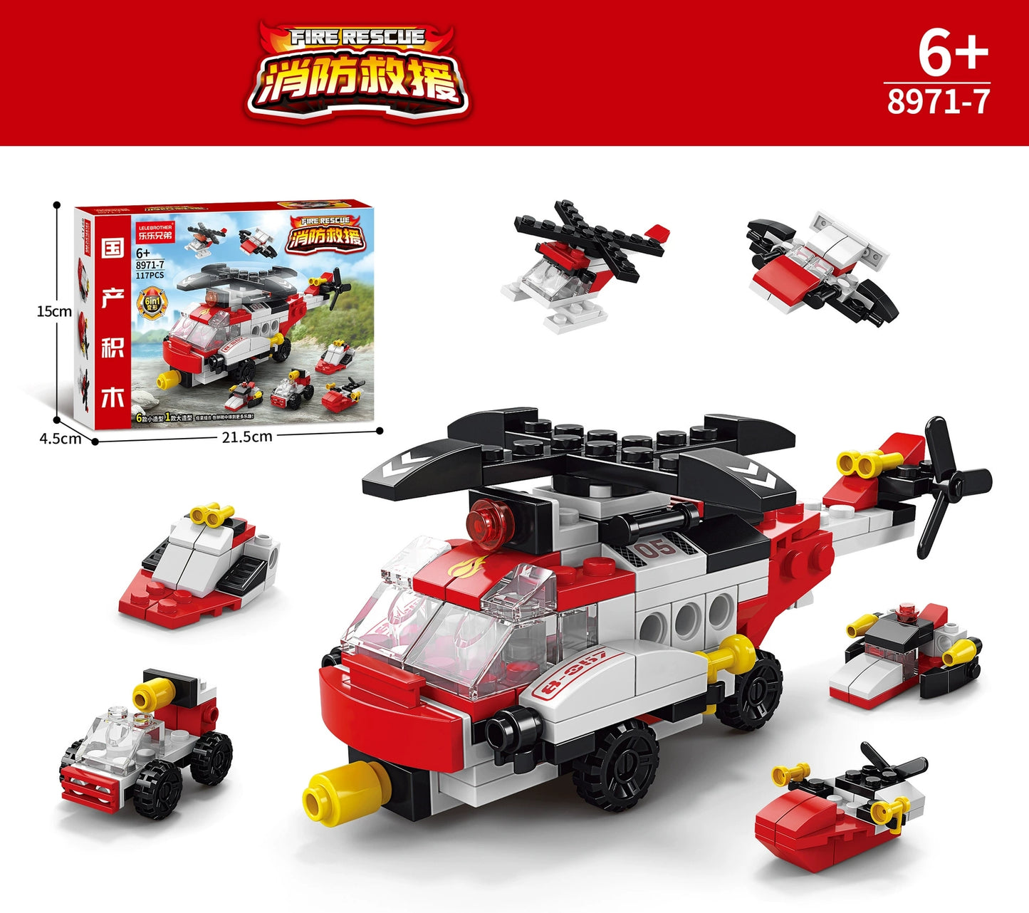 6 IN 1 Rescue Helicopter 8971-7 Block Puzzle Model Toys ( 117pcs ) - Kidz Brickify