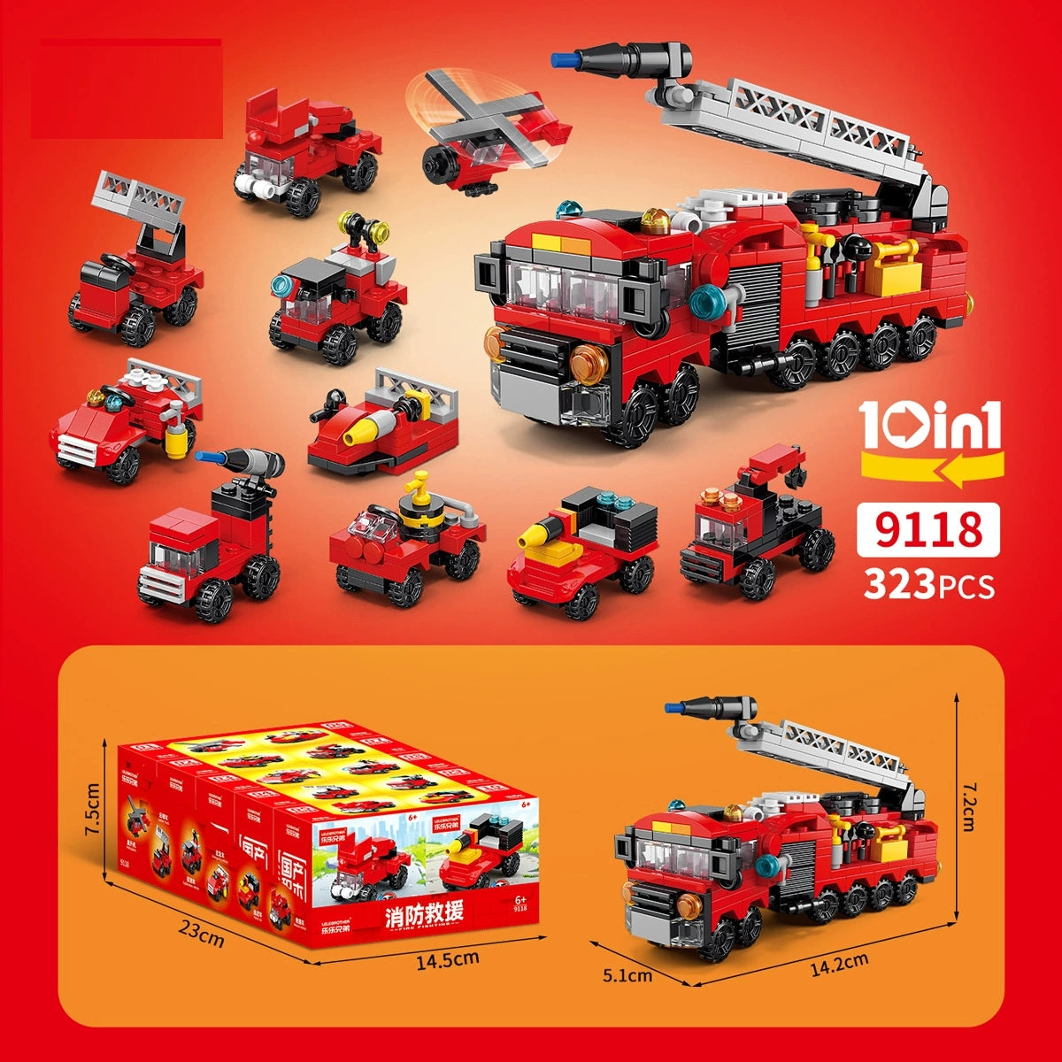10 IN 1 Fire Rescue Team 9118 Block Puzzle Model Toys ( 323pcs ) - Kidz Brickify