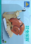 INSECT SERIES Snail KY80040-8 Block Puzzle Model Toys ( 67pcs ) - Kidz Brickify